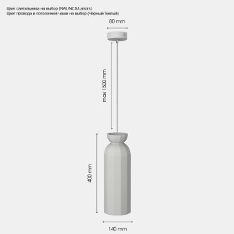 Подвесной светильник Svoy Design Lily L LLYL40-0000